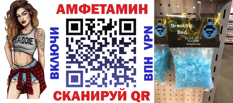 где купить наркоту блэк спрут зеркало Amphetamine VHQ Черногорск