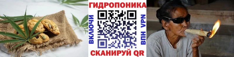 Cannafood марихуана  Черногорск 