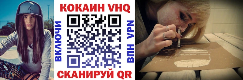 COCAIN Эквадор  Черногорск 