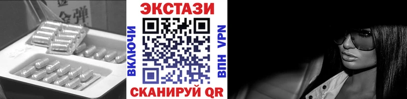 Ecstasy 300 mg  Черногорск 