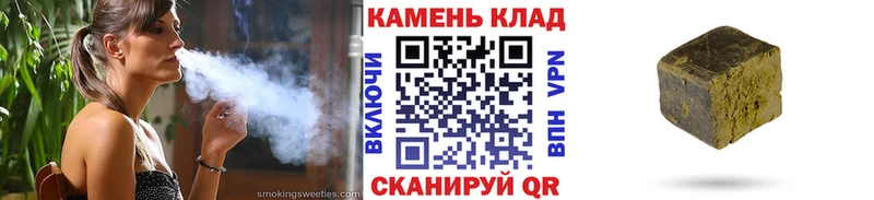 закладка  Черногорск  Гашиш VHQ 