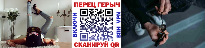 ГЕРОИН Афган  где купить наркоту  Черногорск 