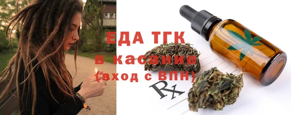 гашишное масло Верхнеуральск
