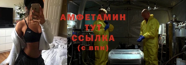 дживик Верея