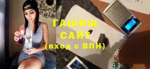 mdma Бородино