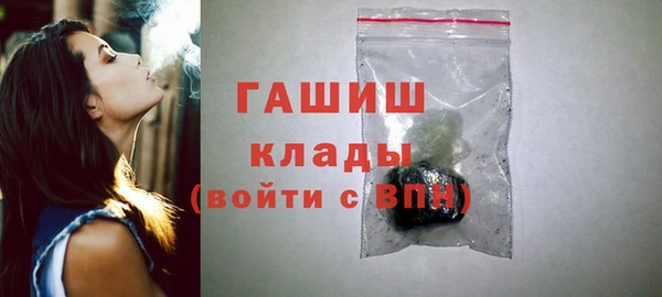дживик Верея