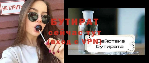 гашишное масло Верхнеуральск
