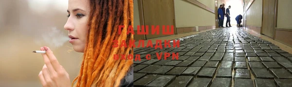 гашишное масло Верхнеуральск