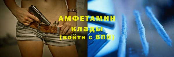 скорость mdpv Верхний Тагил