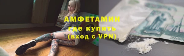 скорость mdpv Верхний Тагил