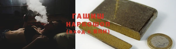 гашишное масло Верхнеуральск