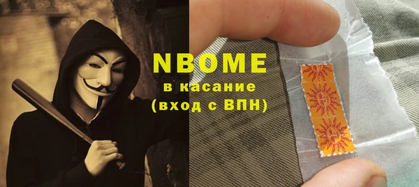 дживик Верея