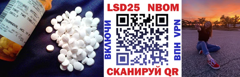 LSD-25 экстази кислота  Черногорск 