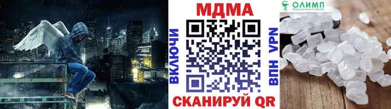 МДМА молли  Черногорск 