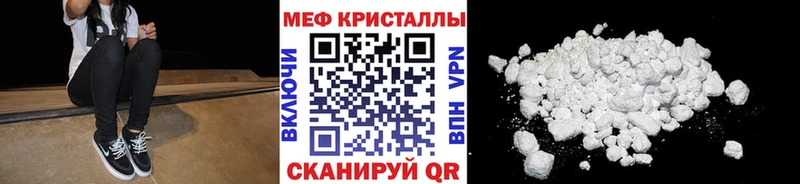 МЯУ-МЯУ 4 MMC  Черногорск 