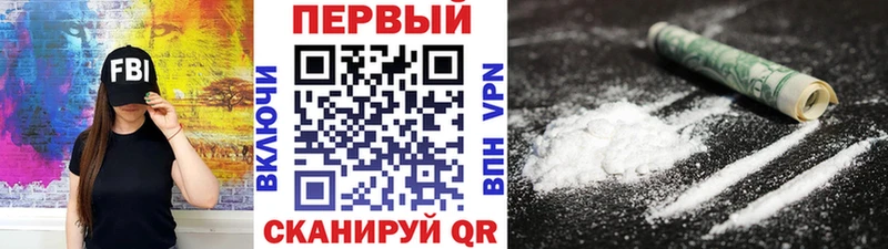 Метамфетамин Methamphetamine Черногорск