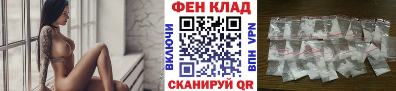 kraken онион  купить  сайты  Черногорск  МЕТАМФЕТАМИН пудра 