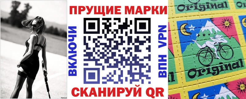 Марки 25I-NBOMe 1,5мг Черногорск