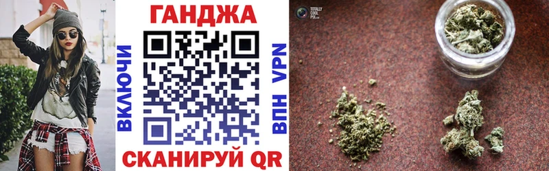 сайты даркнета какой сайт Черногорск Конопля сатива наркошоп